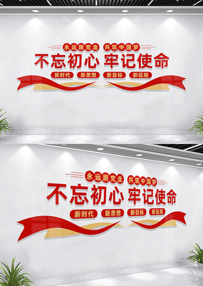 ���������μ�ʹ�����������Ļ�ǽ