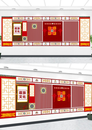 藏试宣传文化墙 藏试宣传文化墙