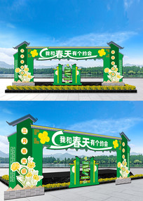 �������ż�