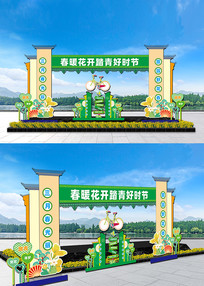 �������ż��������