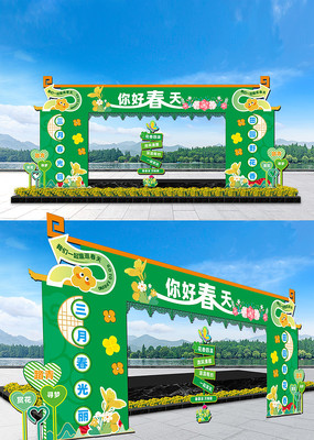 ������ͷ����