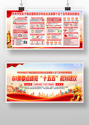 ���Ķ�ʮ������ȫ��ʮ����滮չ��