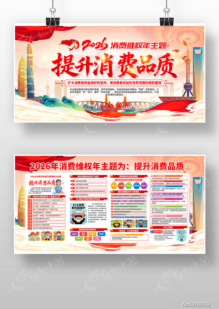 ������2026��������Ȩ����315չ��