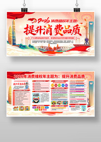 ������2026��������Ȩ����315չ��