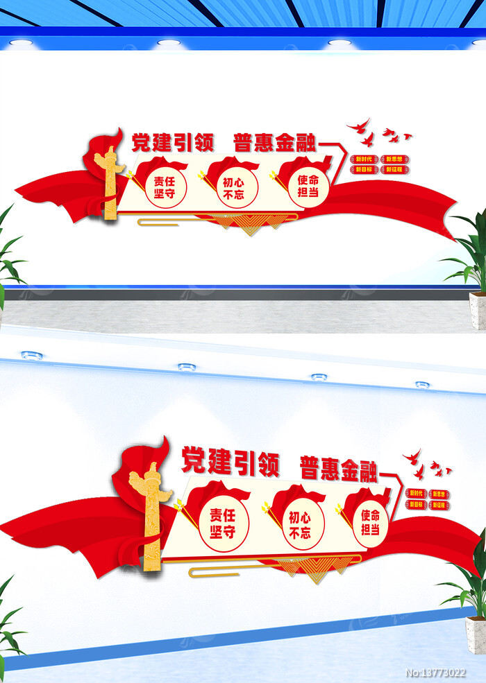 ���������ջݽ����Ļ�ǽ