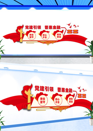 ���������ջݽ����Ļ�ǽ