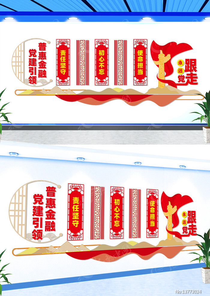 ���������ջݽ��������Ļ�ǽ