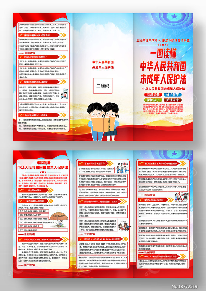 �����л����񹲺͹�δ�����˱���������ҳ