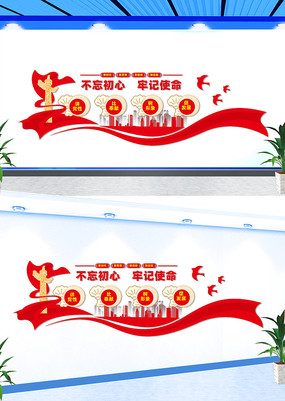 ��Ա��ҵ����Ļ�ǽ