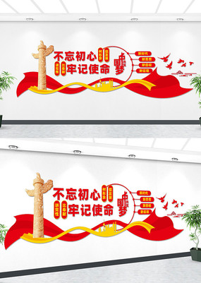 ��Ա��ҵ����Ļ�ǽ