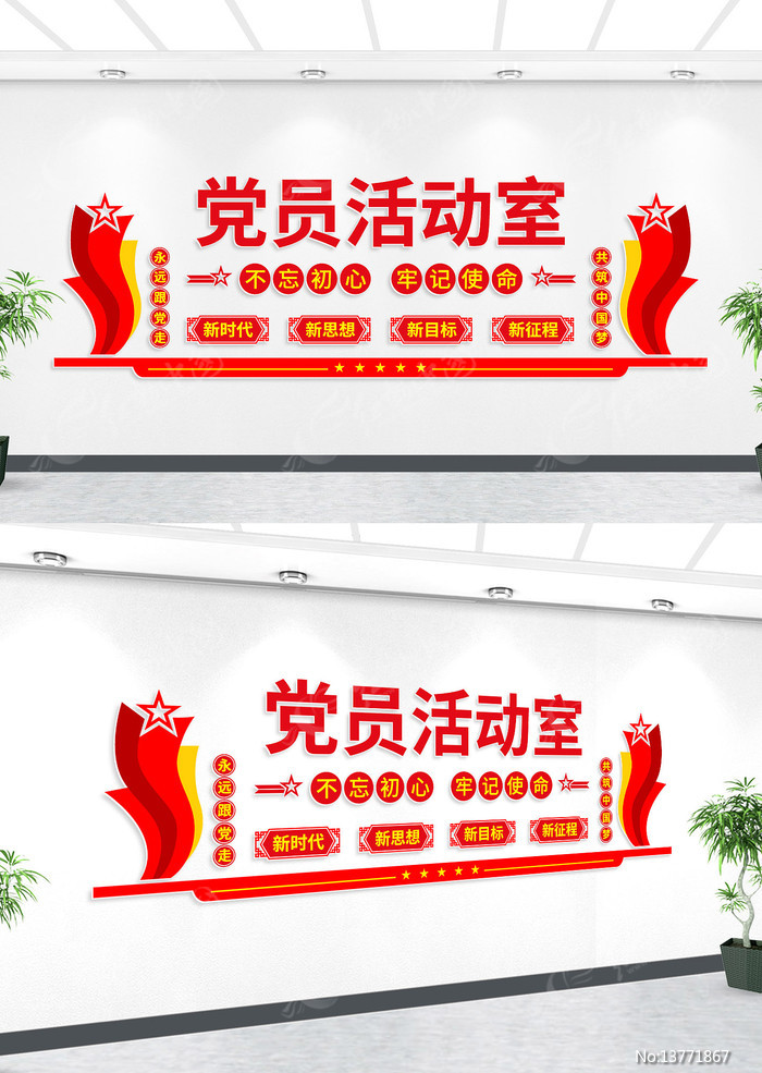 ��Ա����Ļ�ǽ