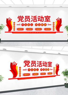 ��Ա����Ļ�ǽ