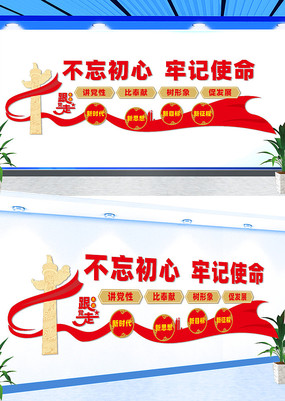 ��Ա����Ļ�ǽ