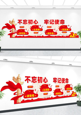 ��Ա����Ļ�ǽ