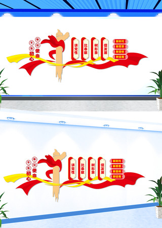 ��Ա��������Ļ�ǽ