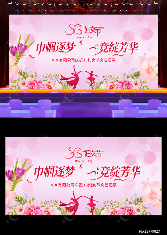 ������ף38��Ů������������̨����չ��