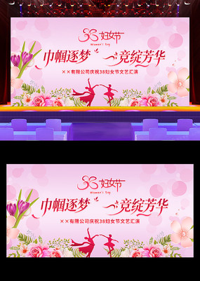 ������ף38��Ů������������̨����չ��