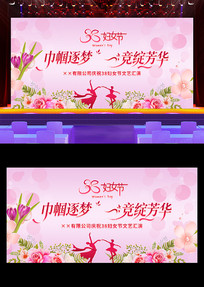 ������ף38��Ů������������̨����չ��