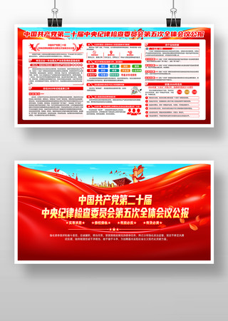 ��ʮ�������ί���ȫ��