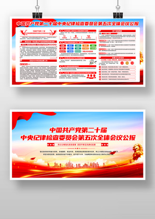 ��ʮ�������ί���ȫ��չ��