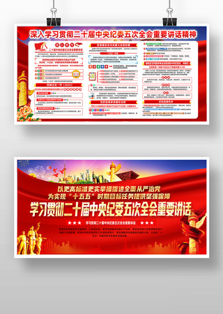 ��ʮ�������ί���ȫ����Ҫ����չ��