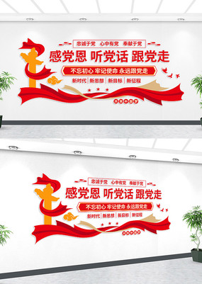 �е��������������ߵ����Ļ�ǽ