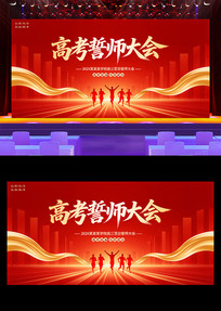 �߿���ʦ�����̨����