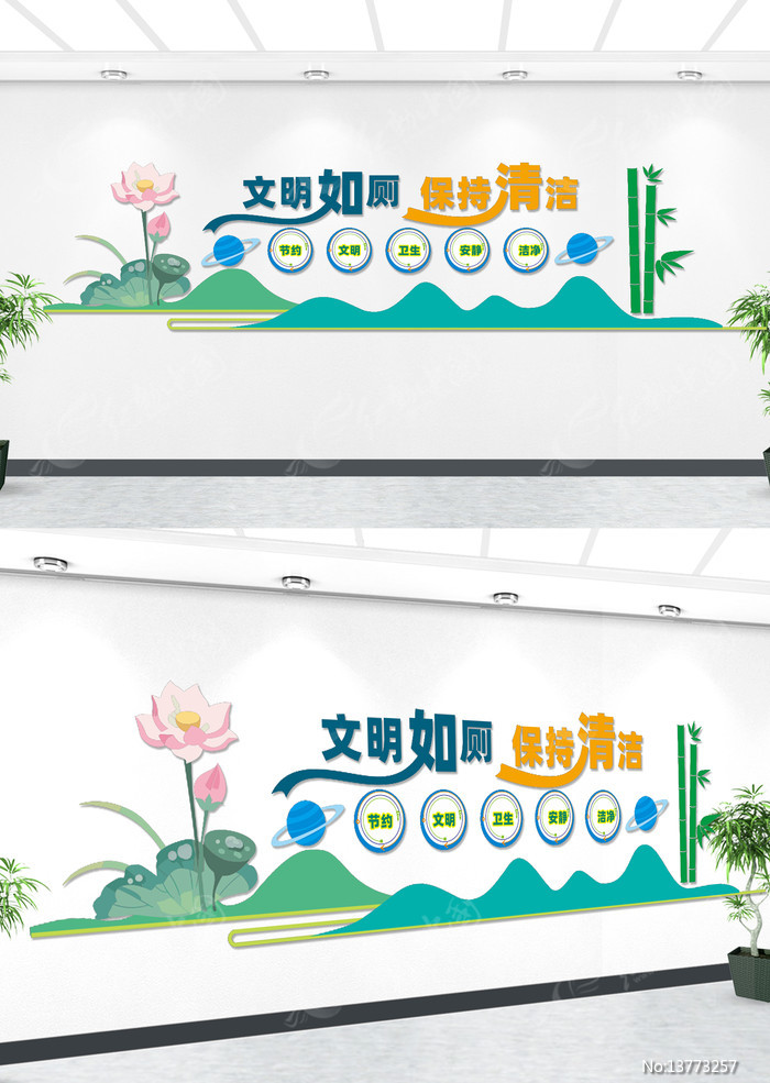 �����������Ļ�ǽ