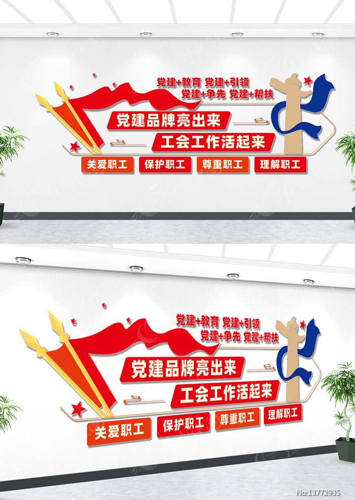 ���ᵳ���Ļ�ǽ