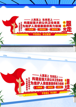 ����ǿ�󹫹�������ϵҽ�Ƶ����Ļ�ǽ