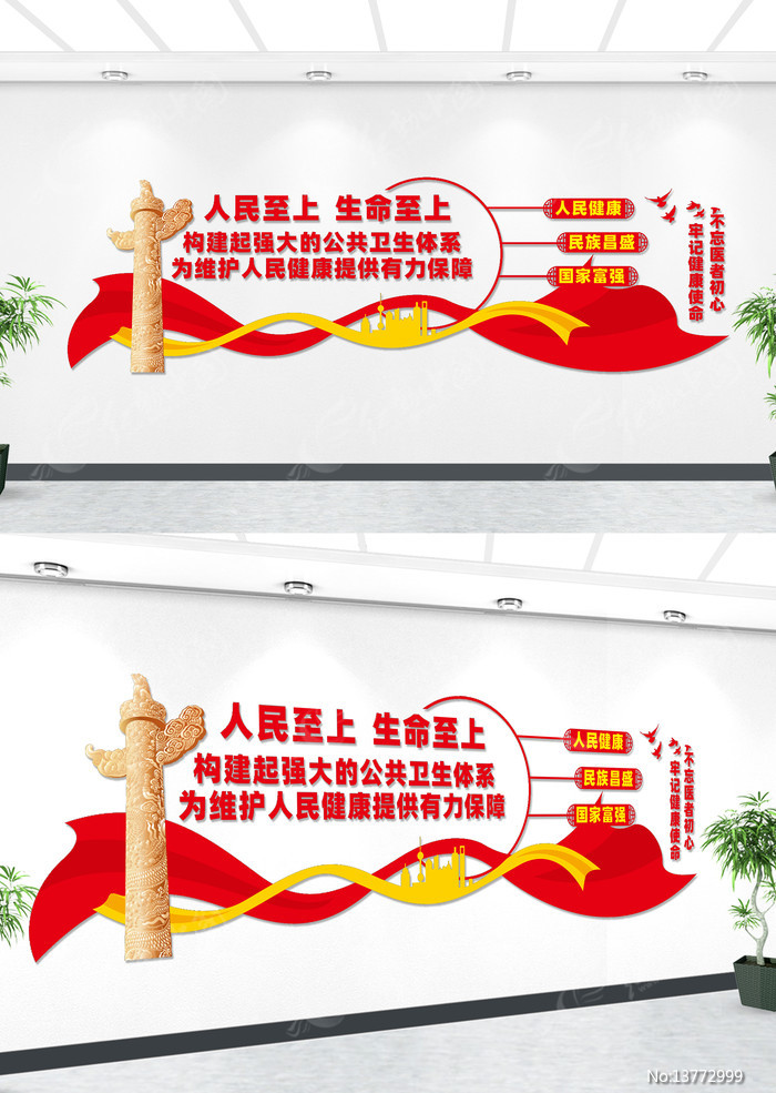 ����ǿ�󹫹�������ϵҽ�Ƶ����Ļ�ǽ