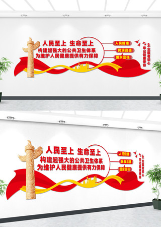 ����ǿ�󹫹�������ϵҽ�Ƶ����Ļ�ǽ