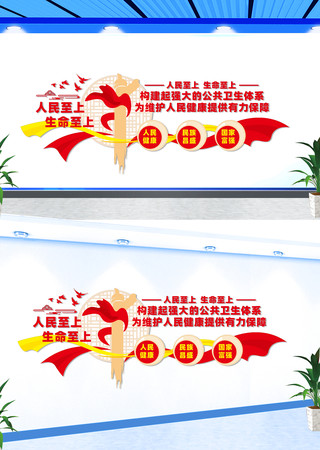 ����ǿ�󹫹�������ϵҽ���Ļ�ǽ