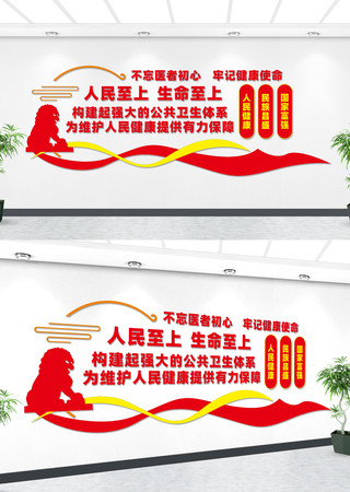 ����ǿ�󹫹�������ϵҽ���Ļ�ǽ