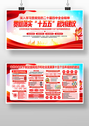 �᳹��ʵ��ʮ������ȫ��ʮ����滮����ģ��