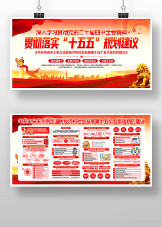 �᳹��ʵ��ʮ������ȫ��ʮ����滮��������