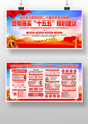 �᳹��ʵ��ʮ������ȫ��ʮ����滮����չ��