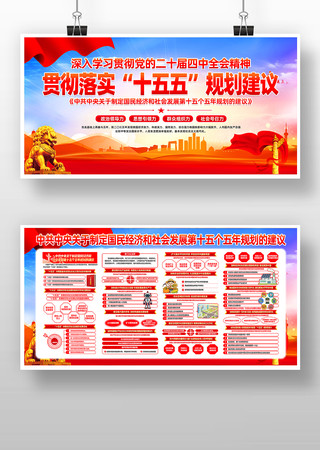 �᳹��ʵ��ʮ������ȫ��ʮ����滮����չ��