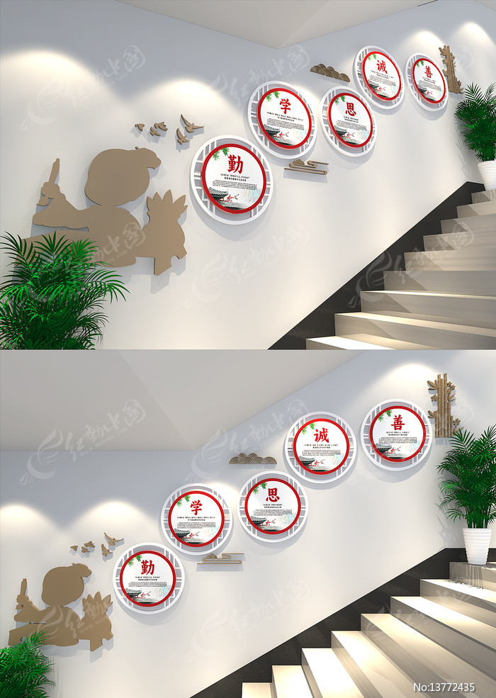 �ŵ�У԰��־�Ļ�¥���Ļ�ǽ