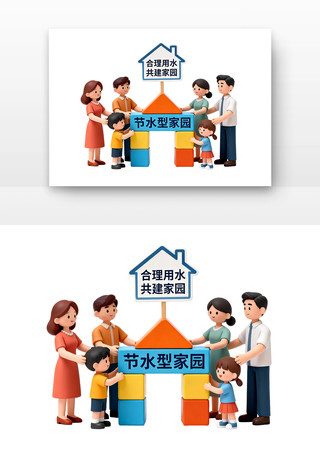 ������ˮ������԰����ˮ�տ�ͨ