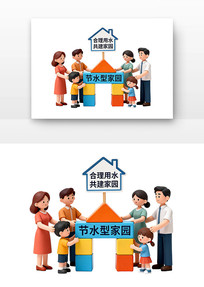 ������ˮ������԰����ˮ�տ�ͨ