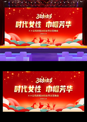 ��ɫ����38��Ů�����ջ�����̨����չ��