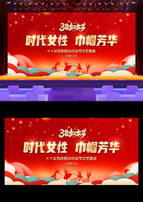 ��ɫ����38��Ů�����ջ�����̨����չ��