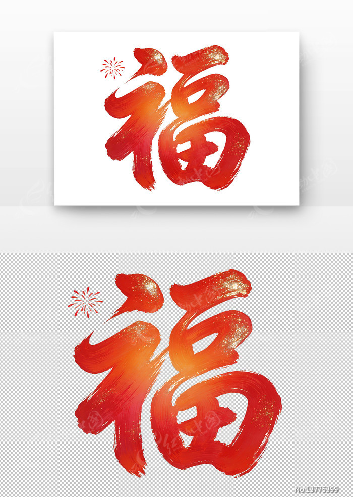 ��ɫ����