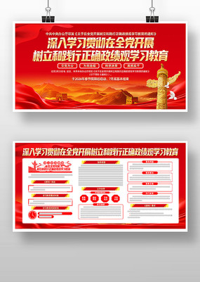 ��ɫȫ����չ�����ͼ�����ȷ������ѧϰ����