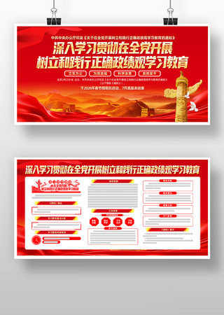 ��ɫȫ����չ�����ͼ�����ȷ������ѧϰ����