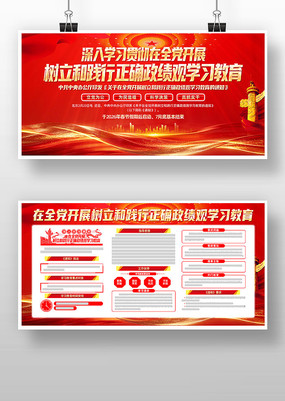 ��ɫȫ����չ�����ͼ�����ȷ������ѧϰ����