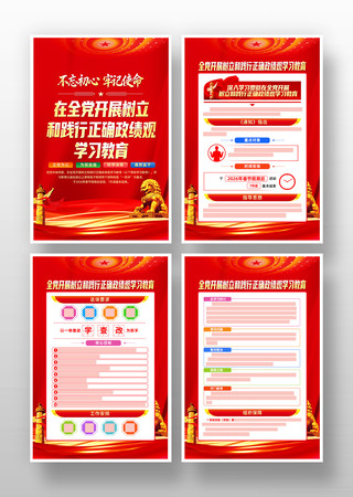 ��ɫȫ����չ�����ͼ�����ȷ������ѧϰ����