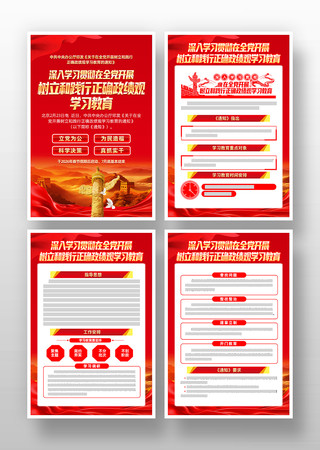 ��ɫȫ����չ�����ͼ�����ȷ������ѧϰ����