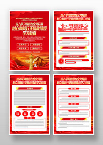 ��ɫȫ����չ�����ͼ�����ȷ������ѧϰ����